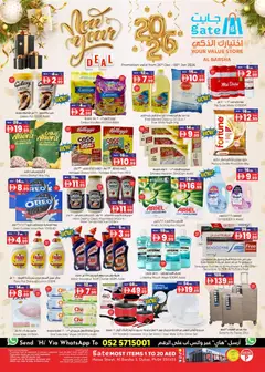 Preview of the catalogue Offers of store GATE valid from 26 Dec, 2025