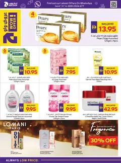 Preview of the catalogue Offers of store Abu Dhabi Coop valid from 4 Dec, 2025 | Sayfa: 22