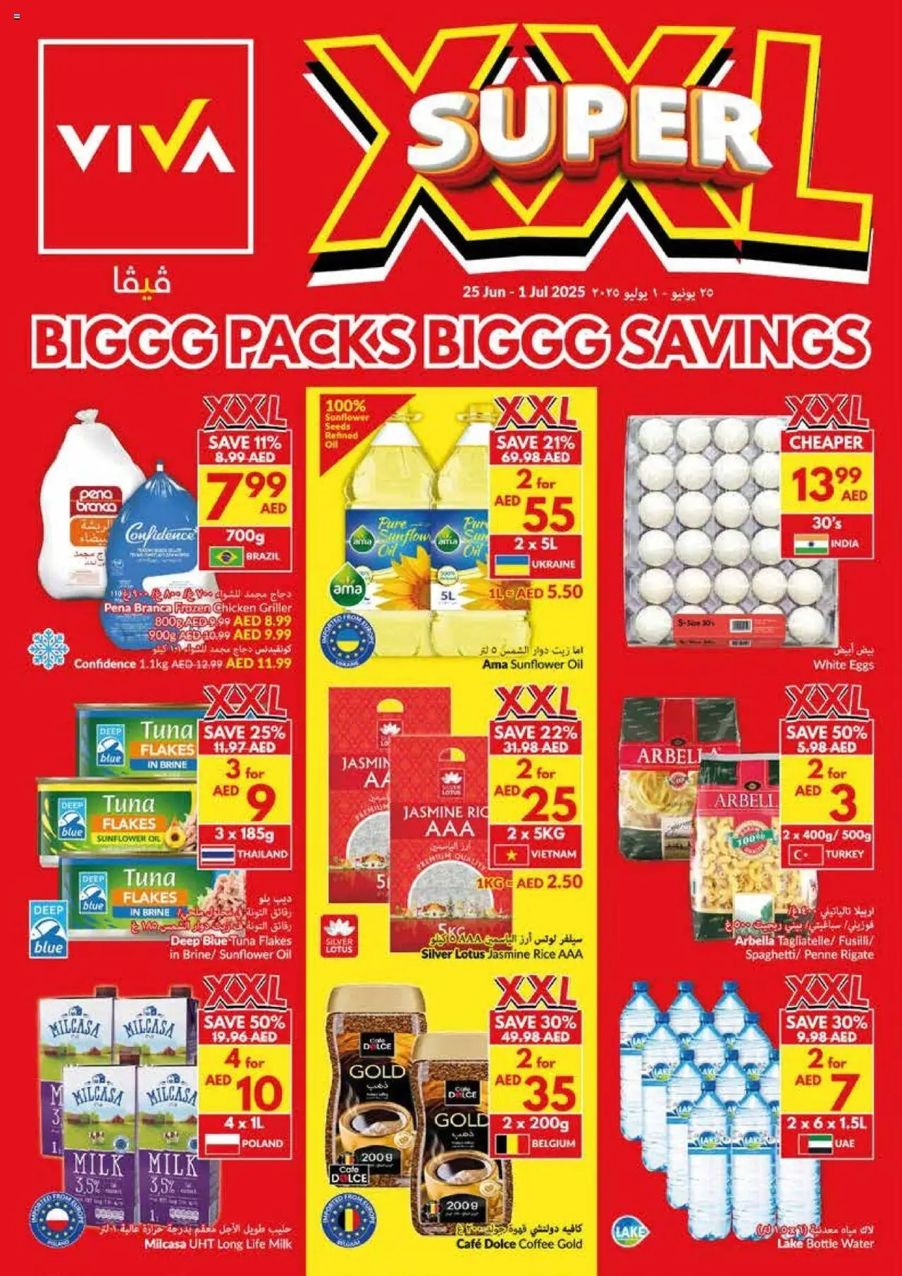 Catalogue VIVA catalog - the latest offers and deals valid from 25 Jun, 2025 page 1
