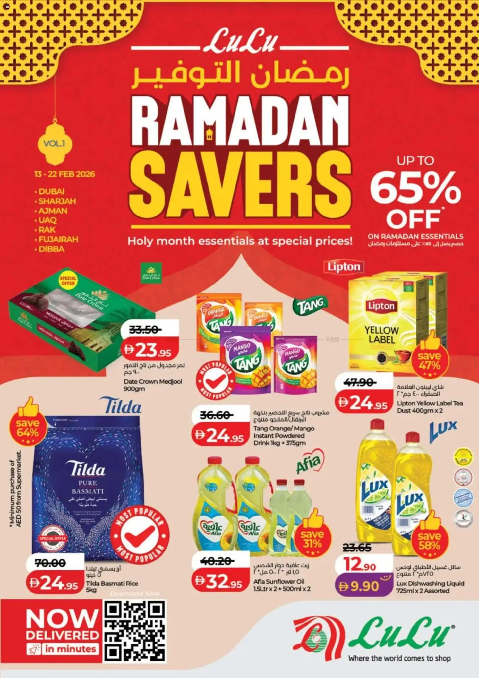 Preview of the catalogue Ramadan Savers - Dubai & Northern Emirates of store Lulu Hypermarket valid from 13 Feb, 2026