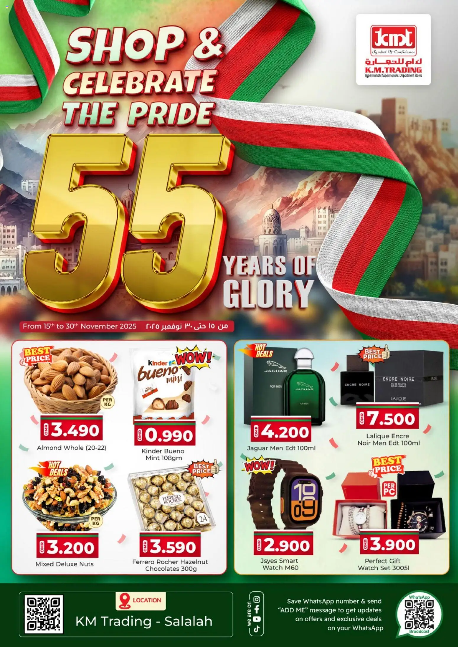 Preview of the catalogue Oman National Day Offers of store KM Trading valid from 15 Nov, 2025
