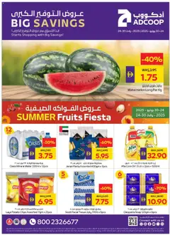 Preview of the catalogue Offers of store Abu Dhabi Coop valid from 24 Jul, 2025