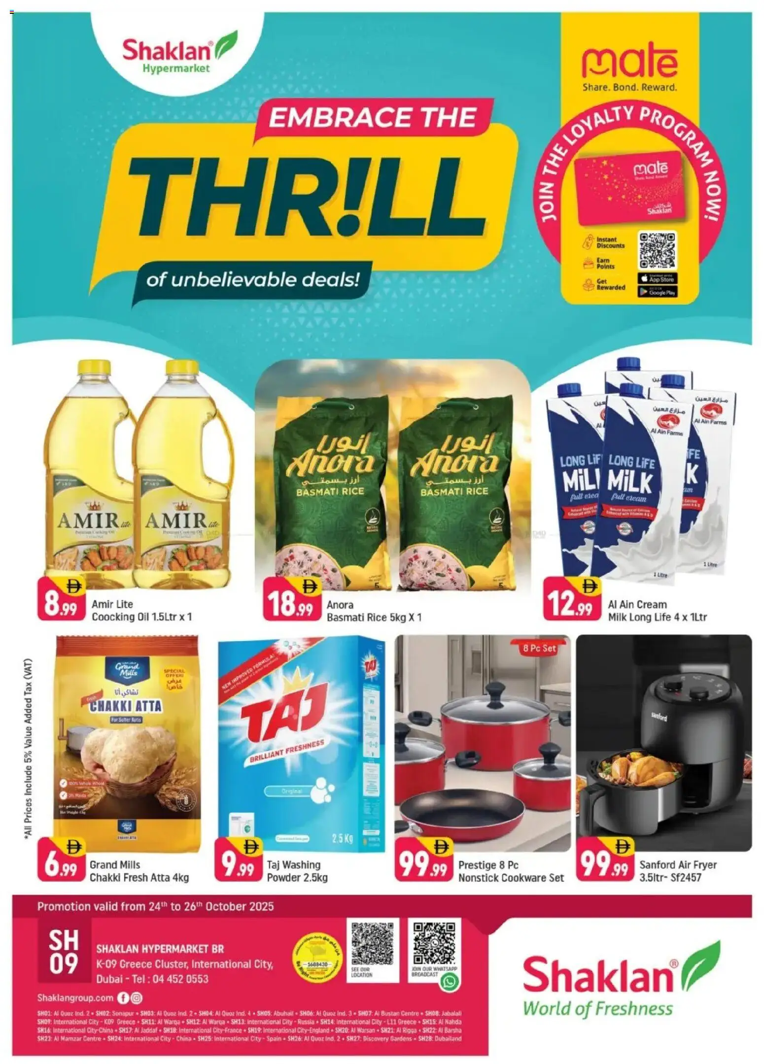 Catalogue Shaklan catalog - the latest offers and deals valid from 24 Oct, 2025 page 1