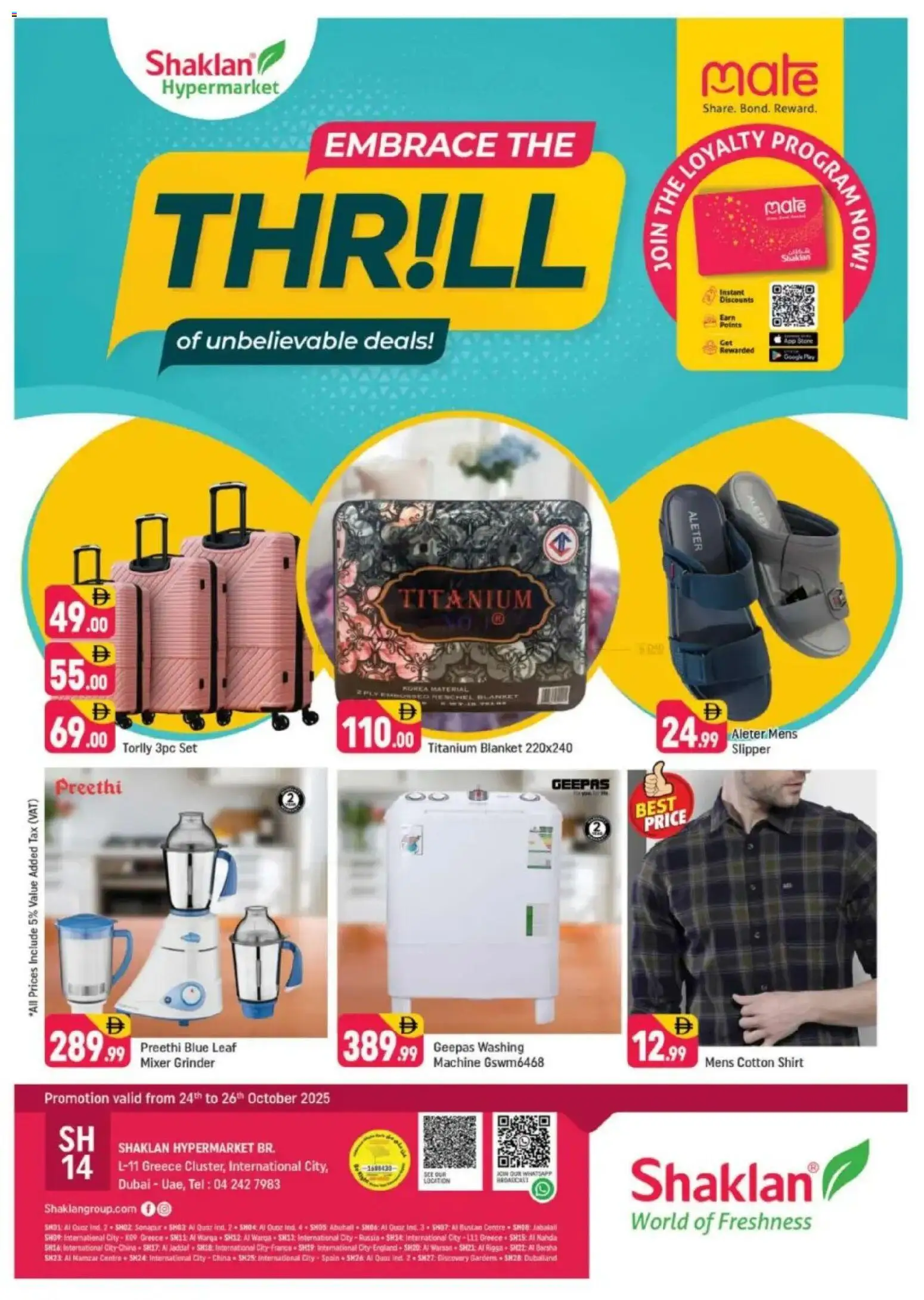 Catalogue Shaklan catalog - the latest offers and deals valid from 24 Oct, 2025 page 1
