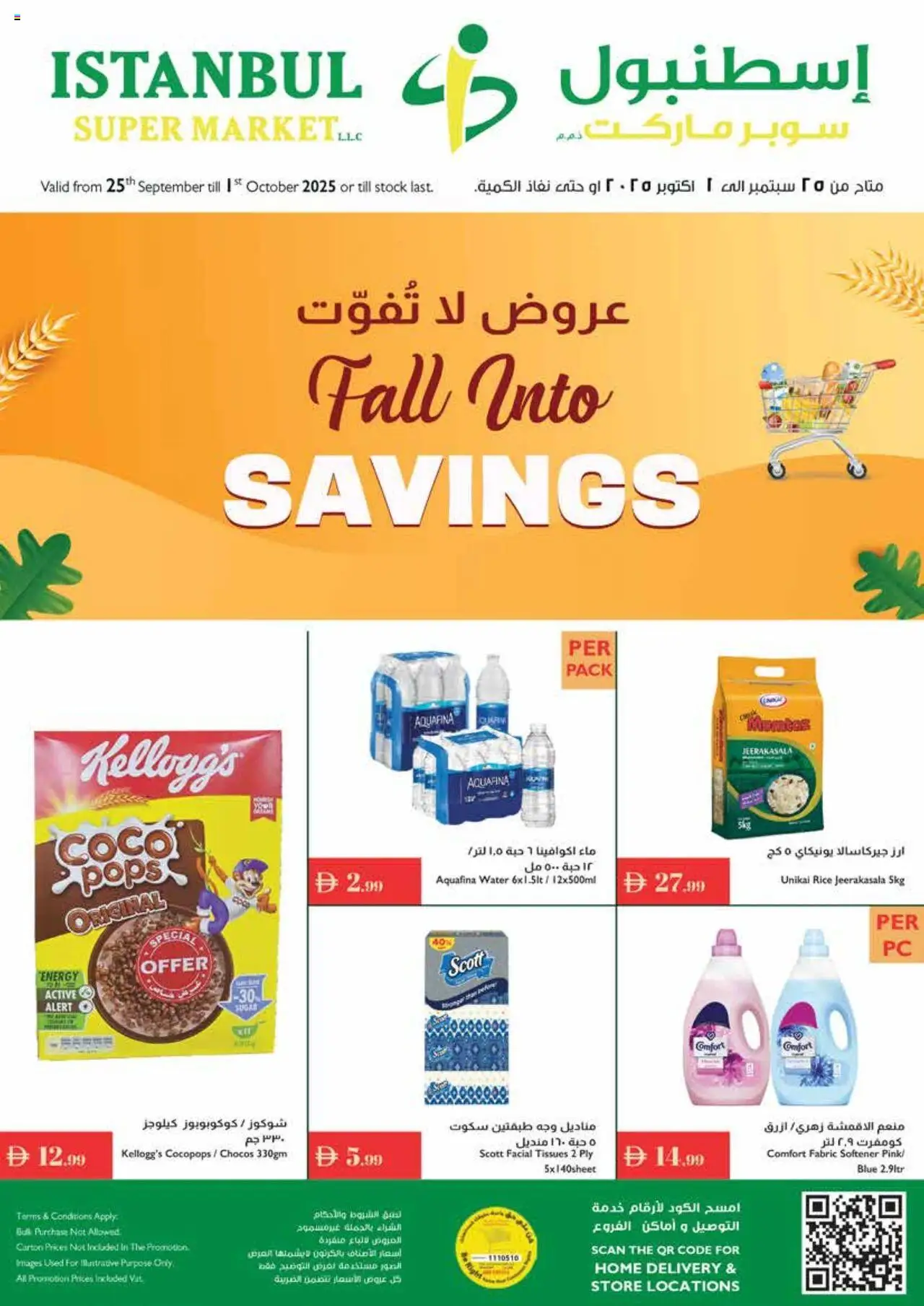 Catalogue Istanbul Supermarket catalog - the latest offers and deals valid from 25 Sep, 2025 page 1
