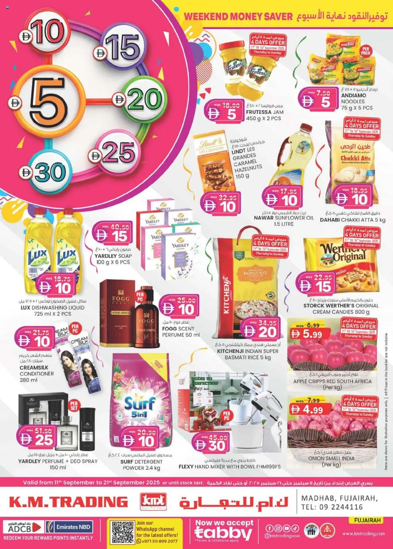 Catalogue KM Trading catalog - the latest offers and deals valid from 11 Sep, 2025 page 1