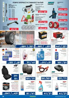 Преглед на Брошура от магазин Практикер - Офертата е валидна от 13.11.2025 | Cтраница : 28