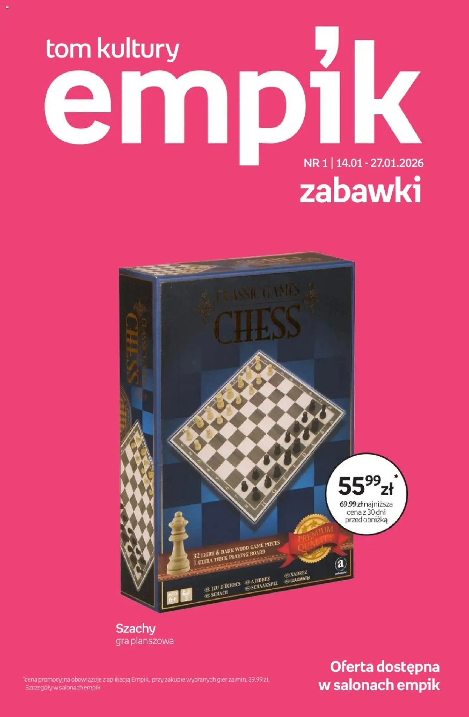 Pogląd gazetki "Tom kultury - Zabawki" ze sklepu Empik ważnej od 14.01.2026