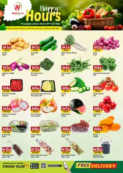 Preview of the catalogue Westzone Supermarket catalogue - happy hours of store Westzone Supermarket valid from 25 Mar, 2026