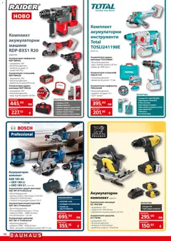 Преглед на Брошура от магазин Bauhaus - Офертата е валидна от 20.11.2025 | Cтраница : 10