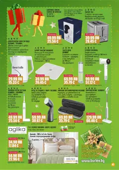 Преглед на Брошура от магазин Супермаркет Бурлекс - Офертата е валидна от 04.12.2025 | Cтраница: 3