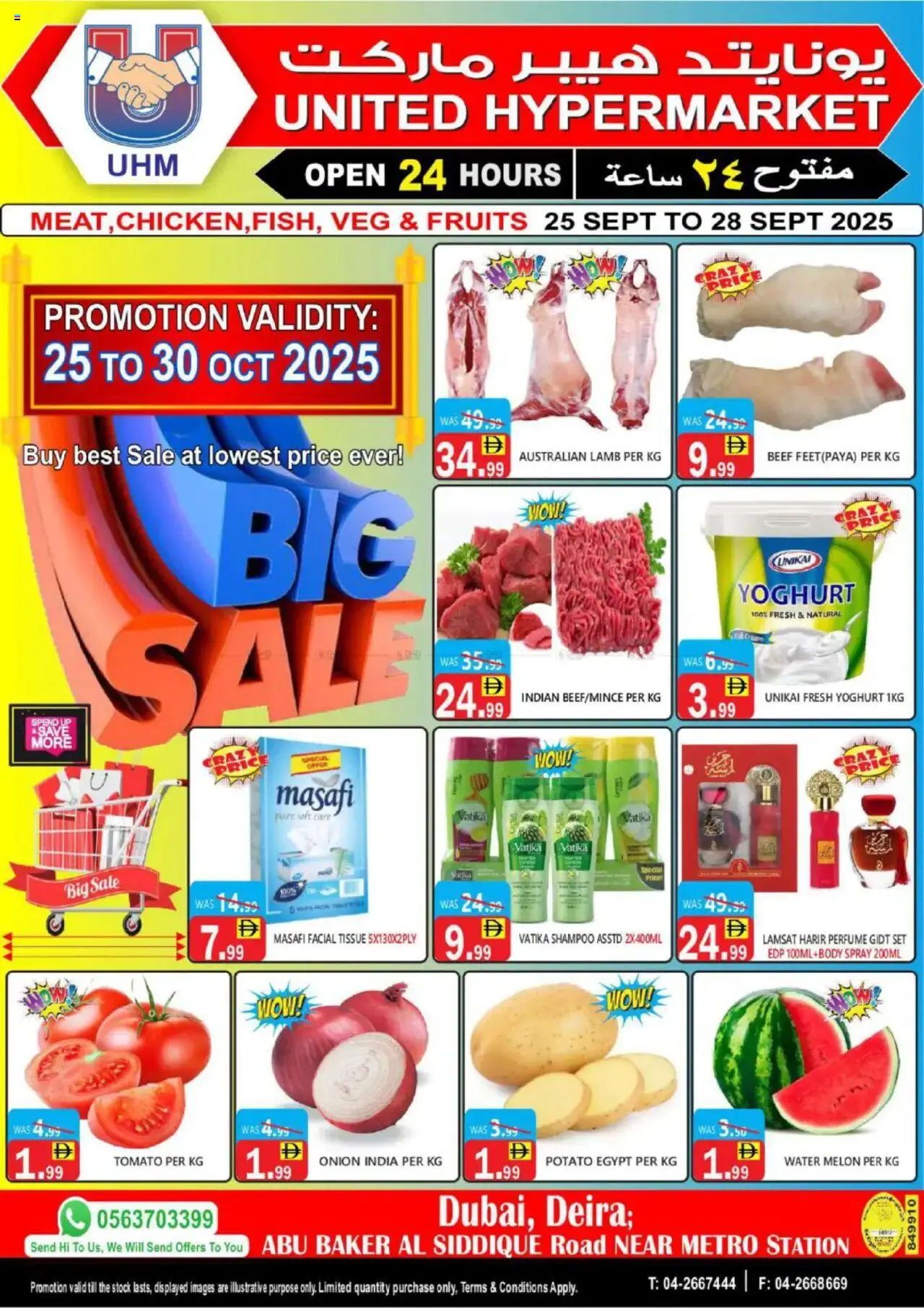 Catalogue United Hypermarket catalog - the latest offers and deals valid from 25 Sep, 2025 page 1 - Shampoo