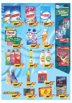 Pregled Europrom kataloga - važi od 05.11.2025 | Strana: 11