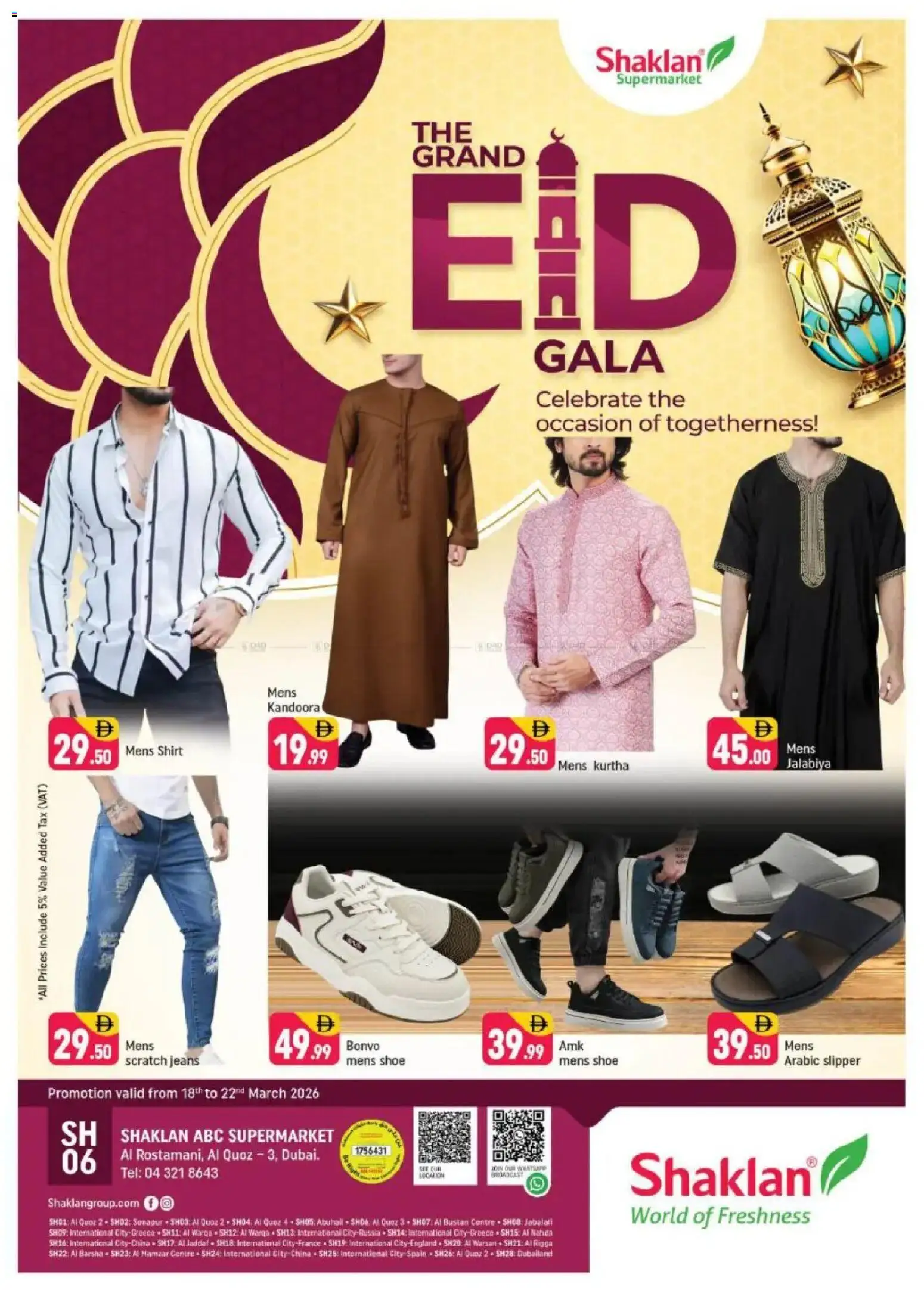 Preview of the catalogue Shaklan catalogue of store Shaklan valid from 18 Mar, 2026