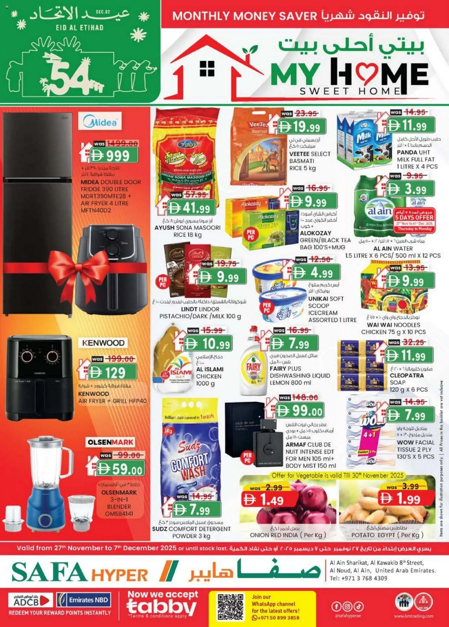 Preview of the catalogue Monthly money saver Safa Express Khalifa City of store KM Trading valid from 27 Nov, 2025