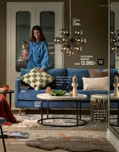 Förhandsgranska reklamblad Aktuella reklamblad Mio från butik Mio gäller från 01/09/2025 | Sida: 9