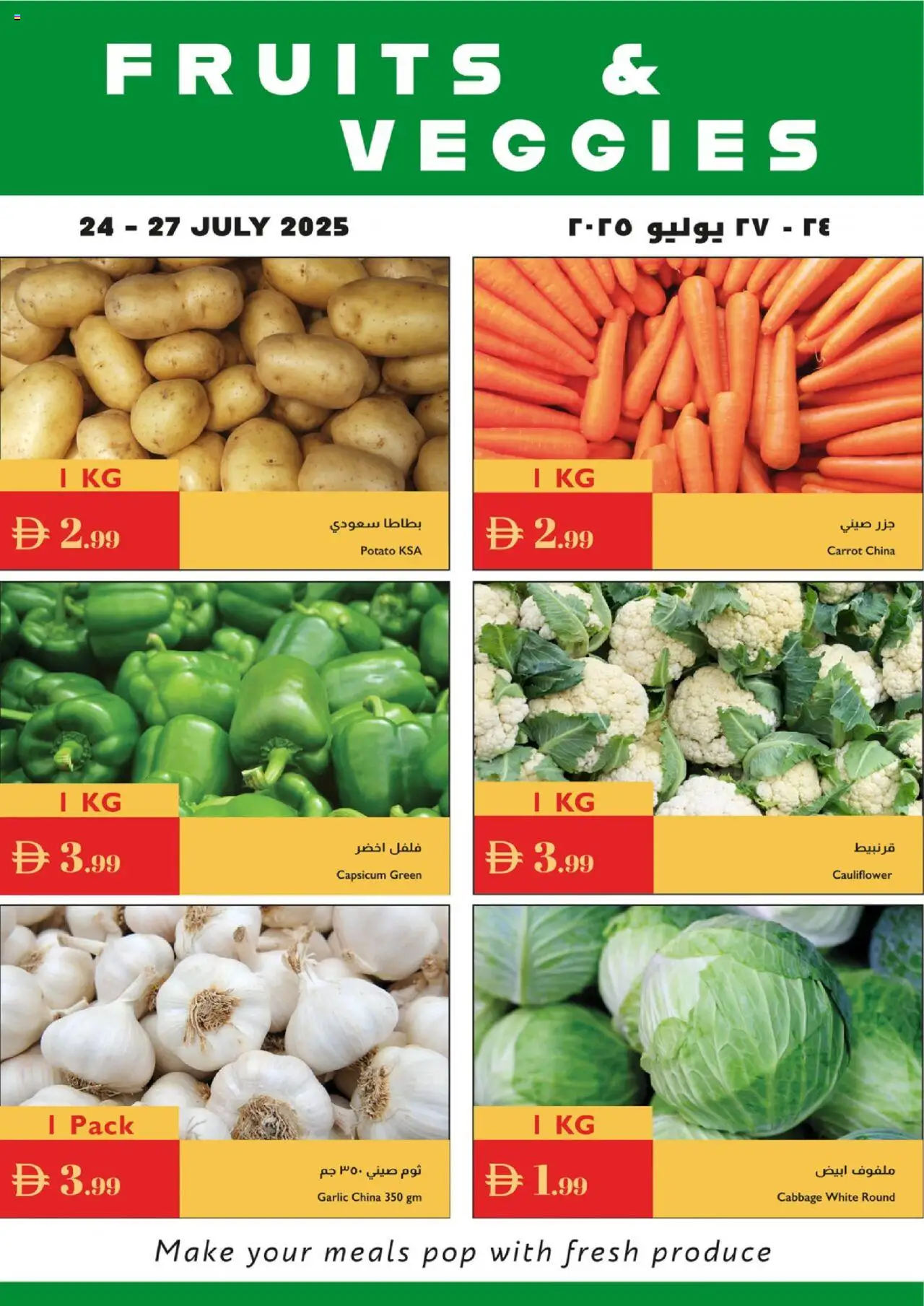 Catalogue Istanbul Supermarket catalog - the latest offers and deals valid from 24 Jul, 2025 page 1 - Carrot