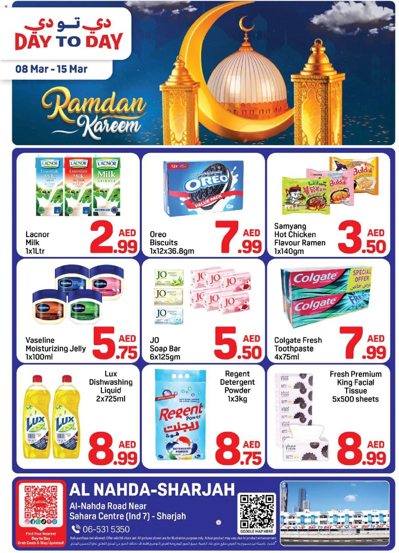 Preview of the catalogue Day to Day catalogue of store Day to Day valid from 8 Mar, 2026