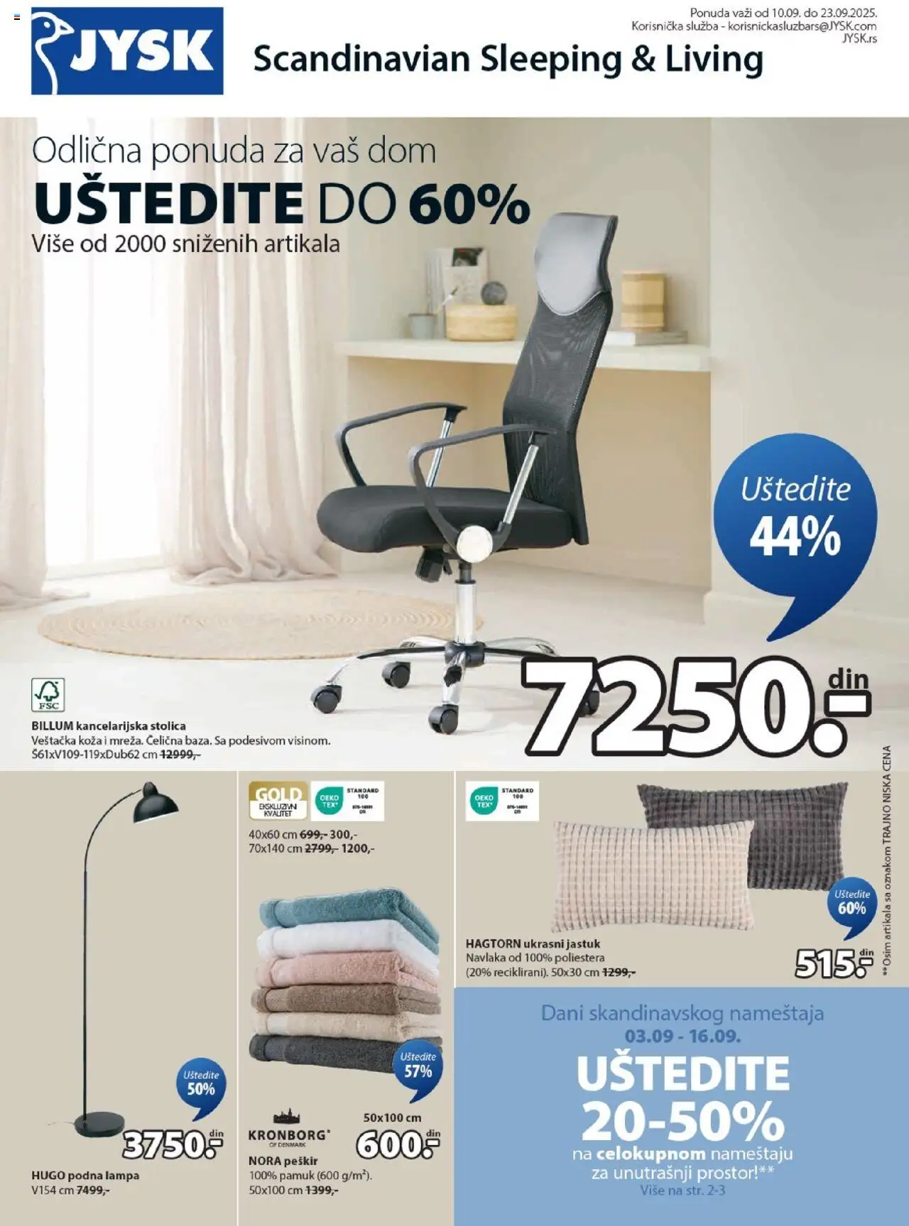 Jysk katalog važi od 10.09.2025 - stranica 1