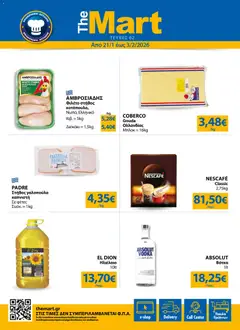 Preview of leaflet Φυλλάδιο MM02 Horeca from shop The Mart valid from 21/01/2026