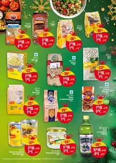 Преглед на Black Friday от магазин Билла - Офертата е валидна от 20.11.2025 | Cтраница : 25