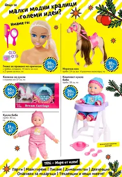 Преглед на Брошура от магазин TEDi - Офертата е валидна от 07.11.2025 | Cтраница : 17