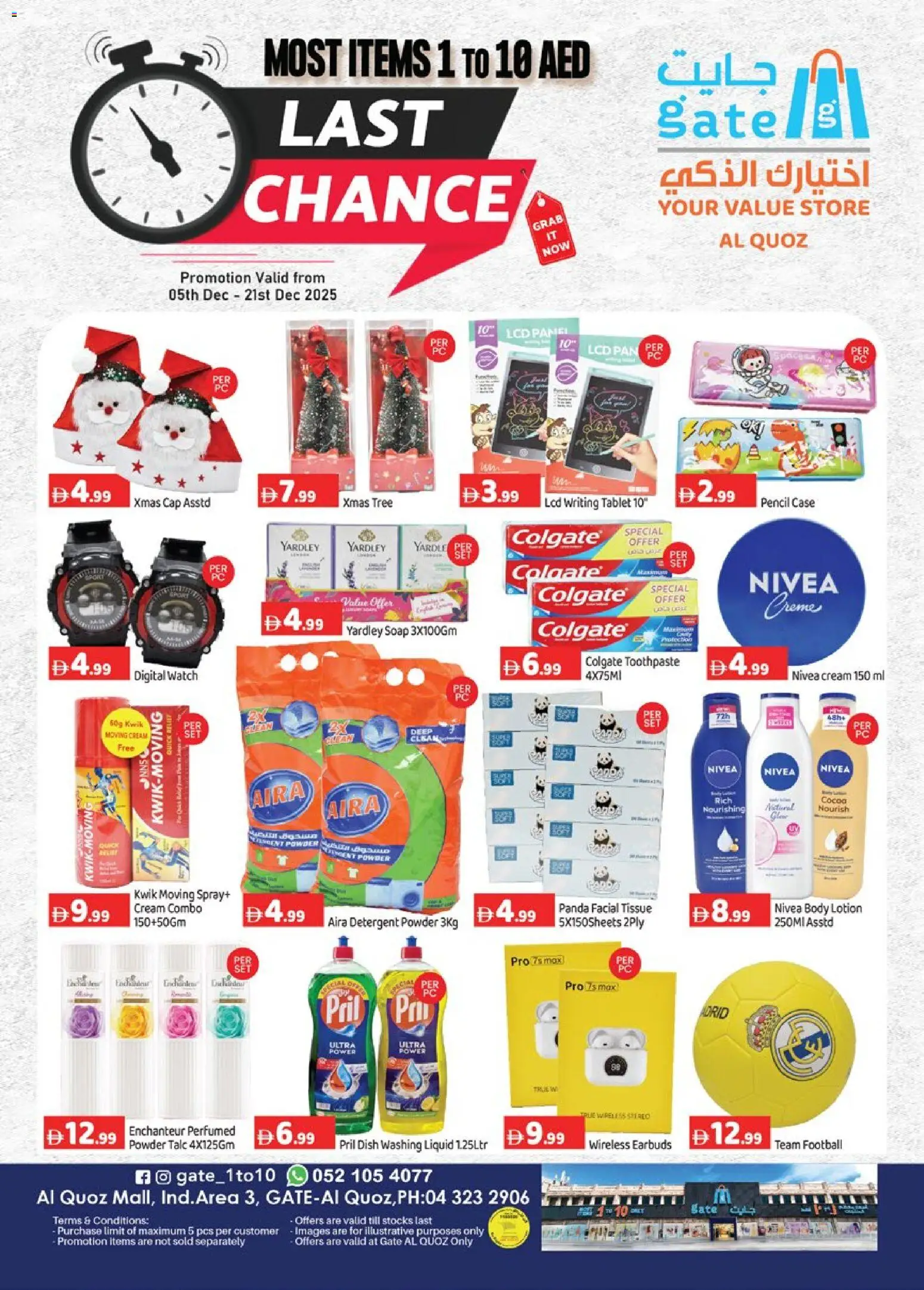 Preview of the catalogue Offers of store GATE valid from 5 Dec, 2025