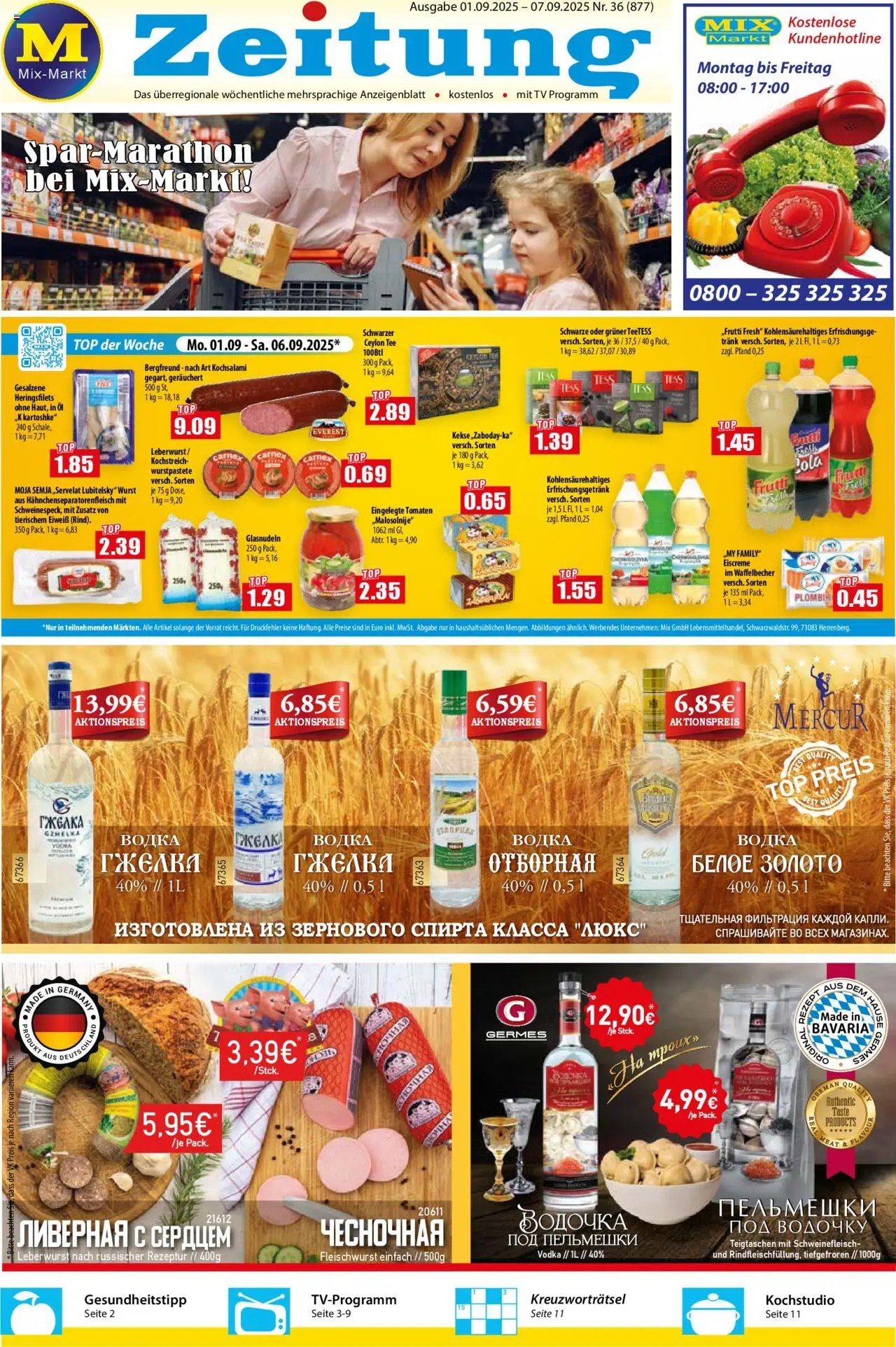 Mix Markt Prospekt (vom 01.09.2025 - 07.09.2025)