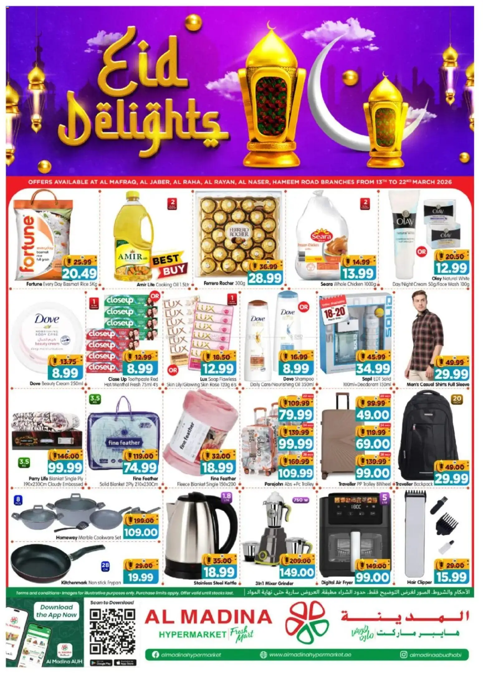 Preview of the catalogue Al Madina Ramadan Kareem Deals - Al Raha & Al Nasr, Abu Dhabi of store Al Madina valid from 15 Mar, 2026