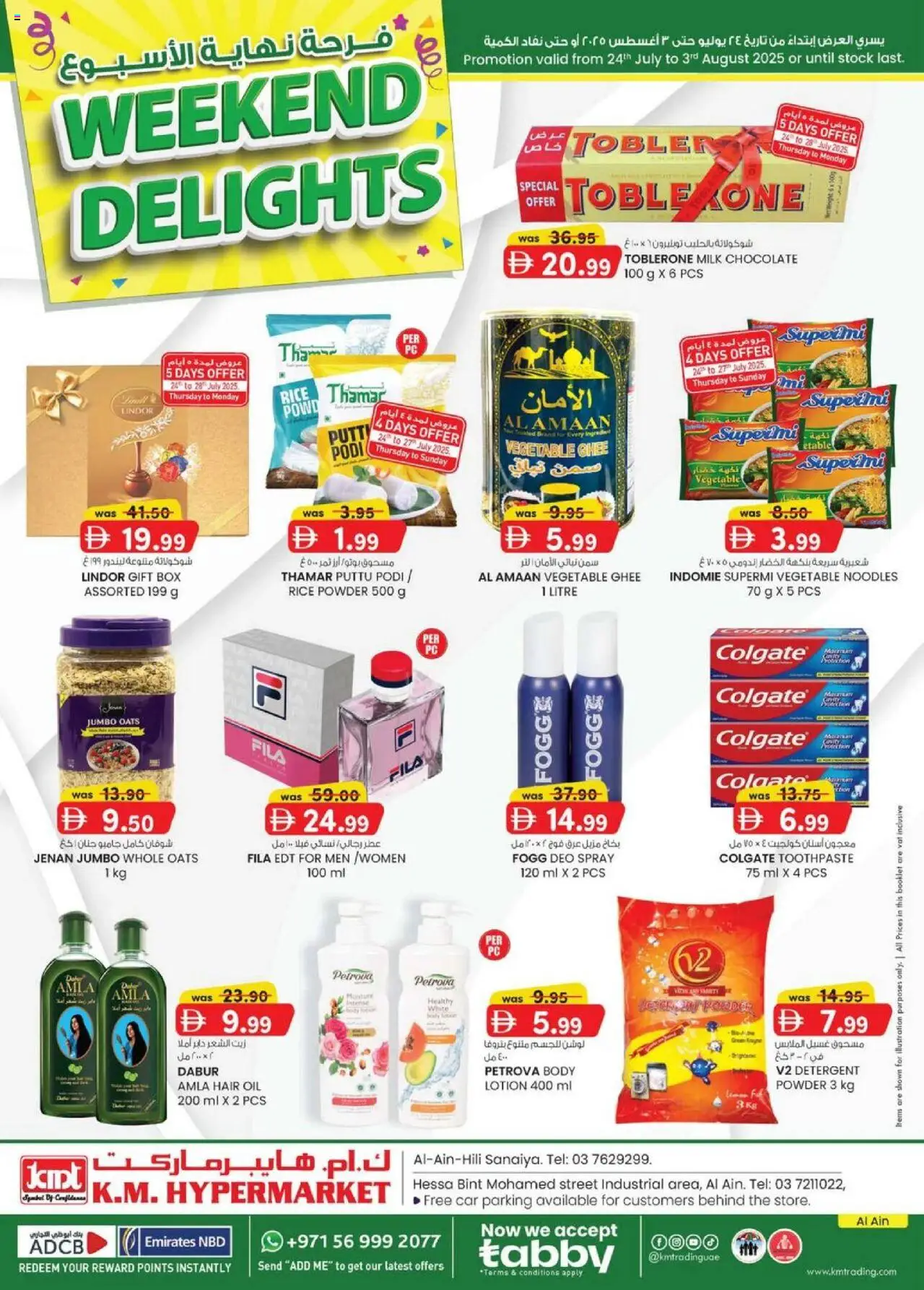 Catalogue KM Trading catalog - the latest offers and deals valid from 24 Jul, 2025 page 1