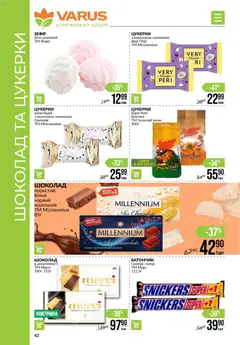 Попередній перегляд каталогу Поточний каталог з магазину VARUS дійсний від 30.10.2025 | Strana: 42