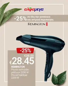 Προεπισκόπηση φυλλαδίου Φυλλάδιο από το κατάστημα Alphamega σε ισχύ από 28/11/2025