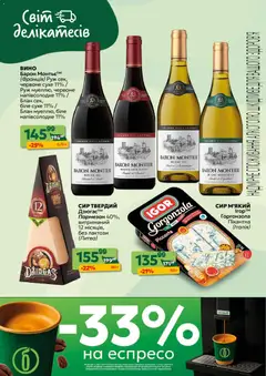 Попередній перегляд каталогу Поточний каталог з магазину Близенько дійсний від 17.11.2025 | Strana: 2