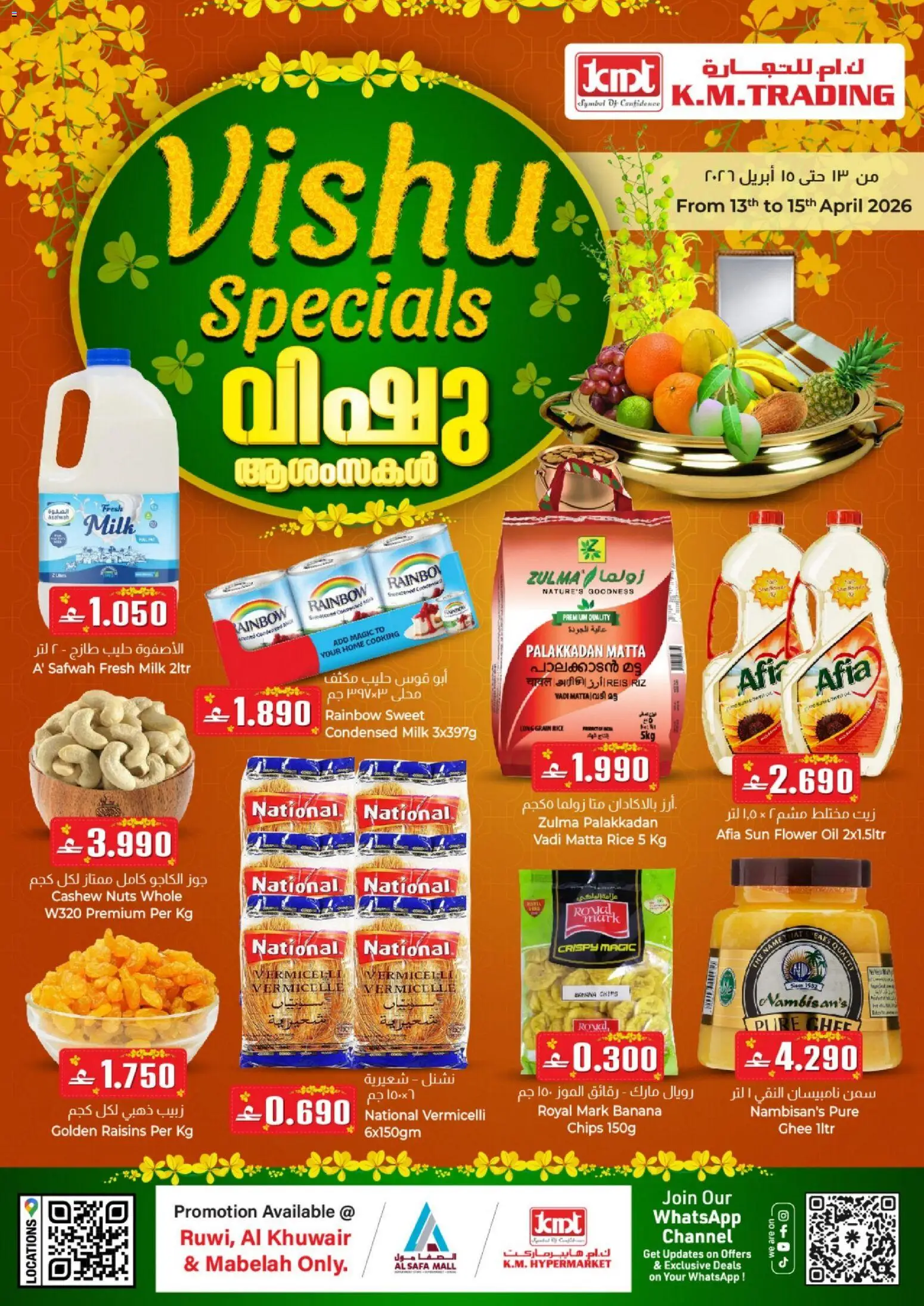 Preview of the catalogue KM Trading Vishu Special Deals of store KM Trading valid from 13 Apr, 2026 - Milk, Banana, Chips, Nuts, Condensed milk, Oil, Rice, Raisins