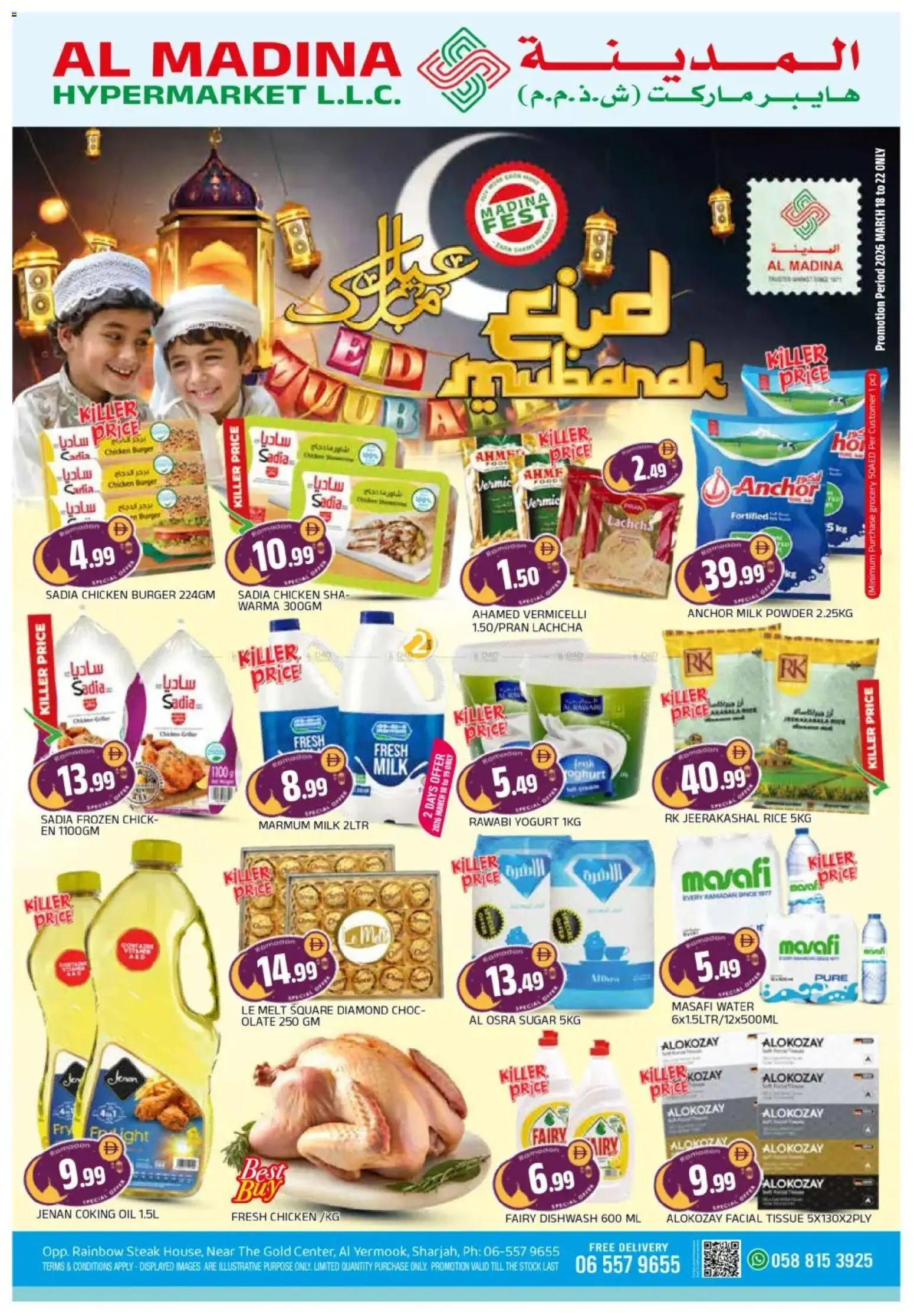 Preview of the catalogue Al Madina catalogue of store Al Madina valid from 18 Mar, 2026