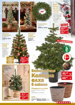 Преглед на Брошура от магазин Bauhaus - Офертата е валидна от 20.11.2025 | Cтраница : 3