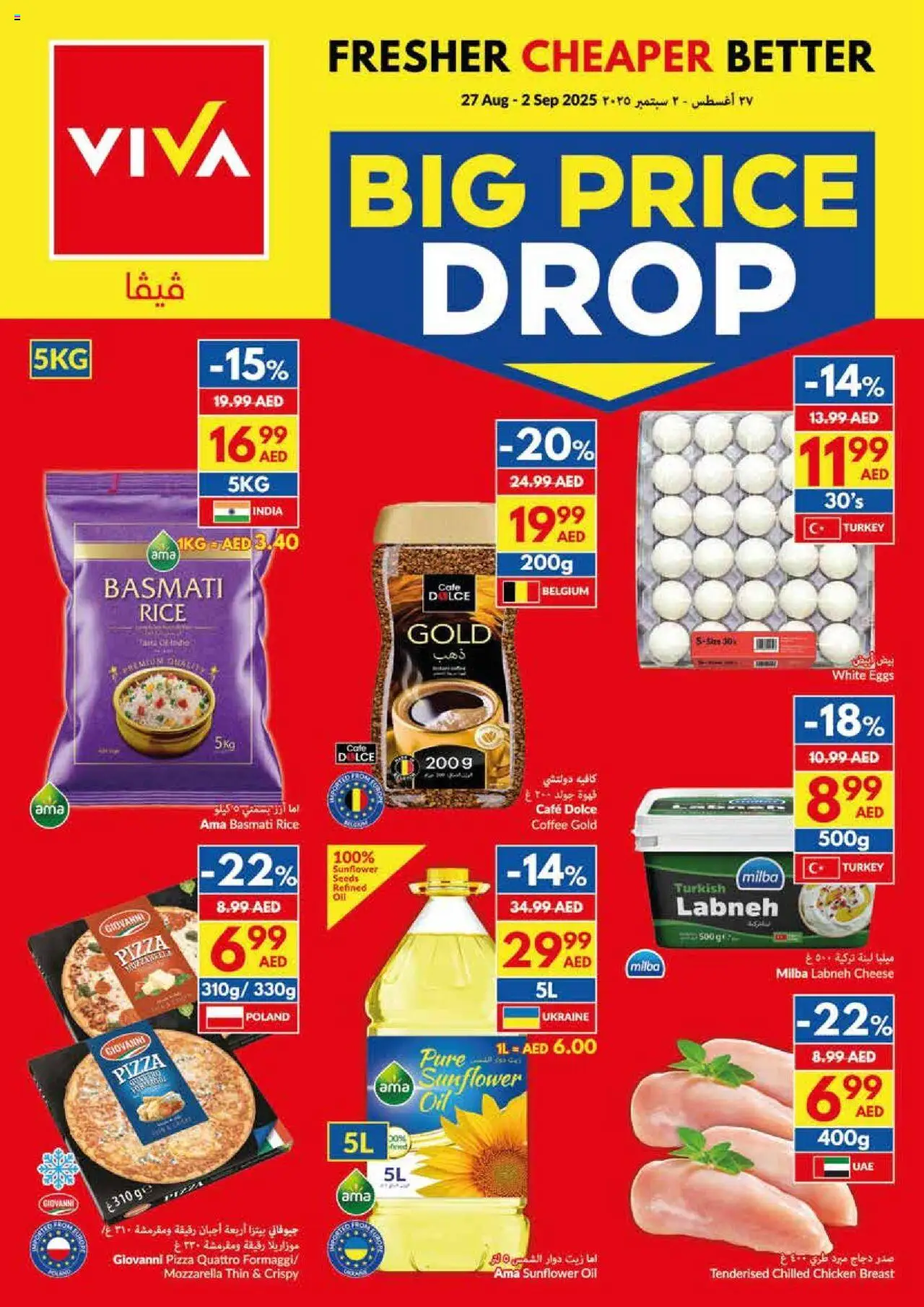 Catalogue VIVA catalog - the latest offers and deals valid from 27 Aug, 2025 page 1