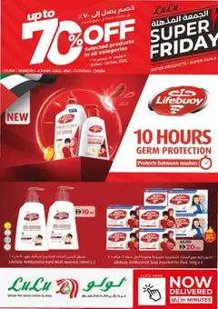 Preview of the catalogue Super Friday - Dubai & Northern Emirates of store Lulu Hypermarket valid from 21 Nov, 2025