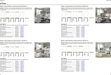 Преглед на Каталог от магазин ИКЕА - Офертата е валидна от 18.06.2025 | Cтраница : 36
