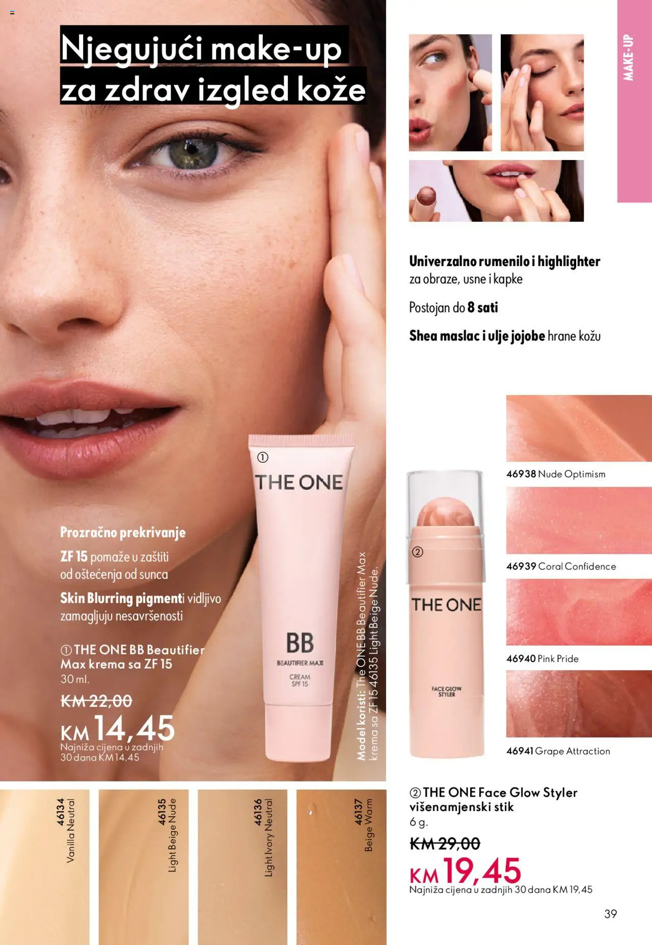 Pregled letka Katalog trgovine Oriflame vrijedi od 2025.10.08