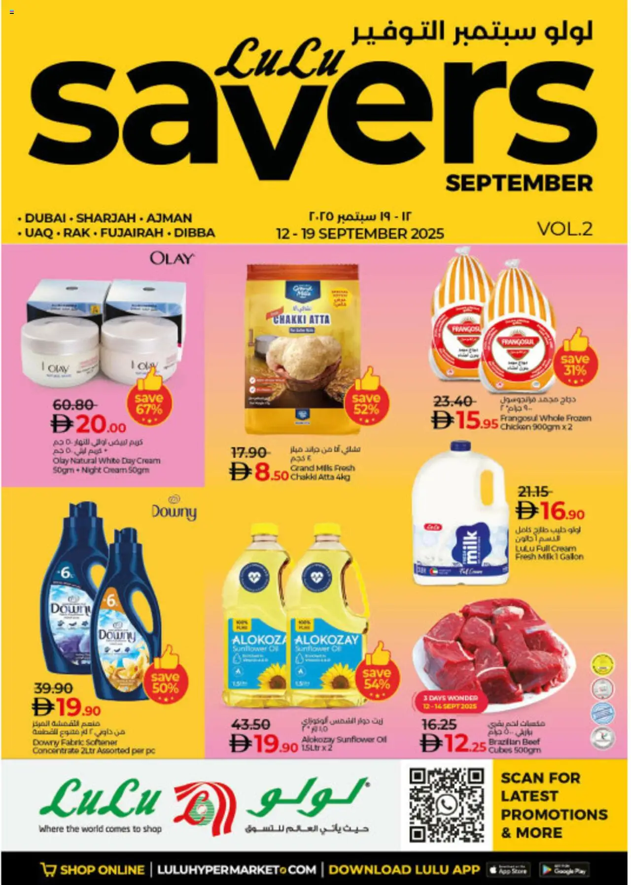 Catalogue Lulu Hypermarket catalog - the latest offers and deals valid from 12 Sep, 2025 page 1