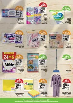 Преглед на Седмична брошура 48 от магазин Дар - Офертата е валидна от 27.11.2025 | Cтраница: 13