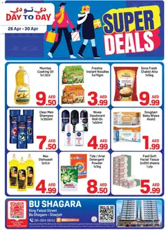 Preview of the catalogue Day to Day super deals of store Day to Day valid from 26 Apr, 2026