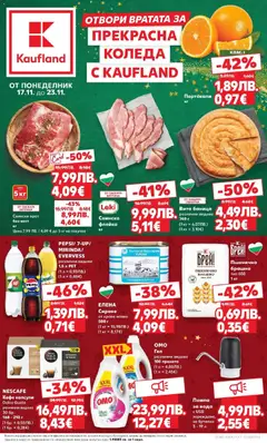 Преглед на Прекрасна Коледа с Kaufland с валидност до 23.11.2025 от магазин Кауфланд - Офертата е валидна от 16.11.2025