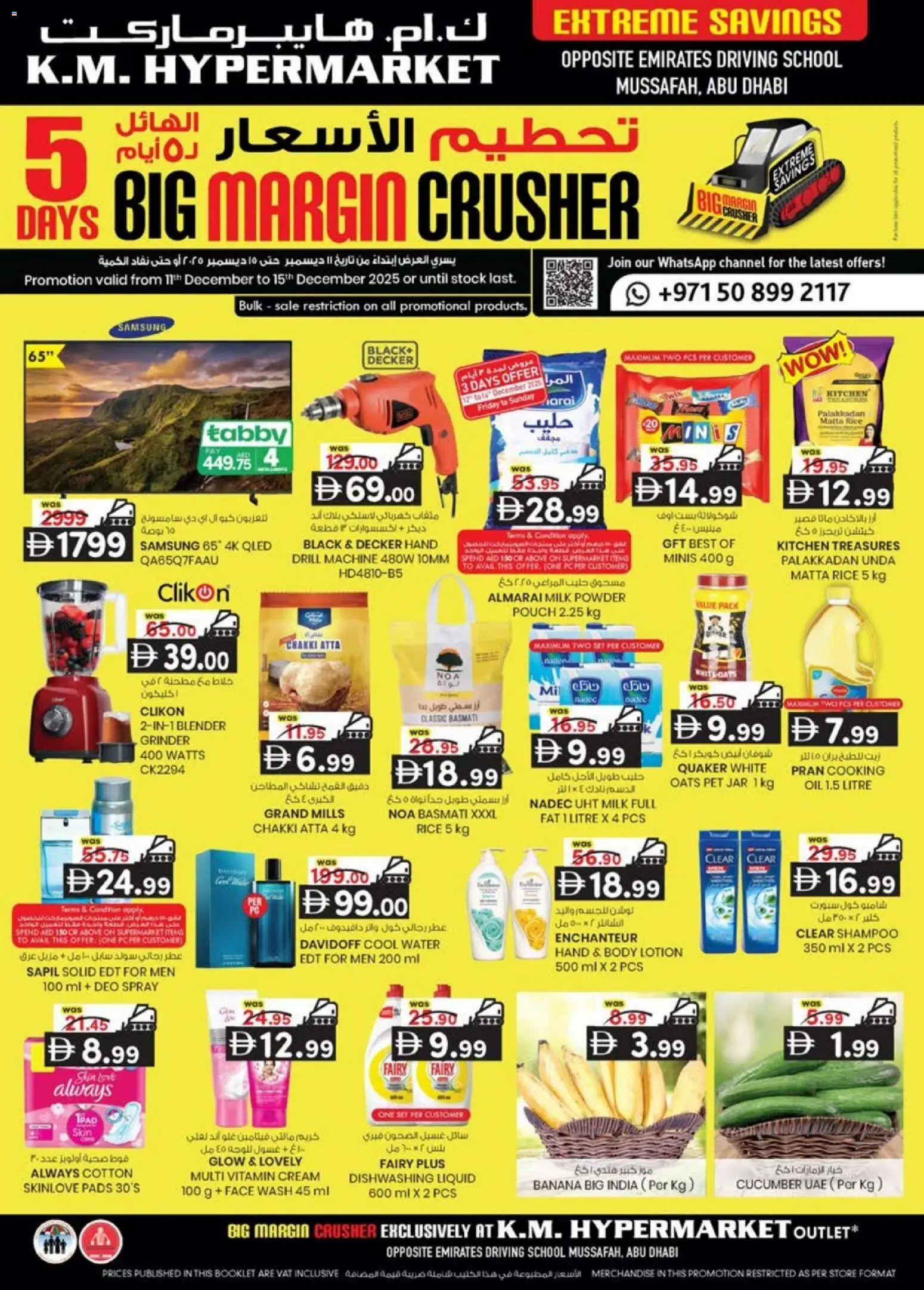 Preview of the catalogue Big margin crusher of store KM Trading valid from 11 Dec, 2025