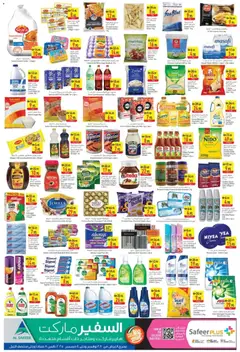 Preview of the catalogue Offers of store Safeermarket valid from 28 Nov, 2025 | Sayfa: 2