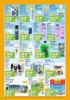 Преглед на Брошура от магазин Супермаркет Бурлекс - Офертата е валидна от 11.12.2025 | Cтраница: 28