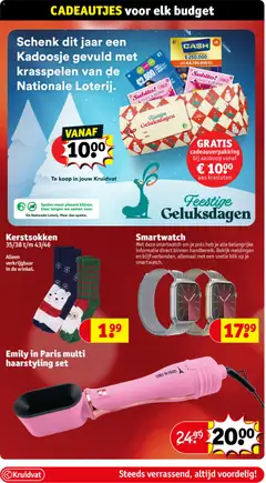 Voorbeeld van Folder week 50 van winkel Kruidvat geldig vanaf 08/12/2025 | Pagina: 14