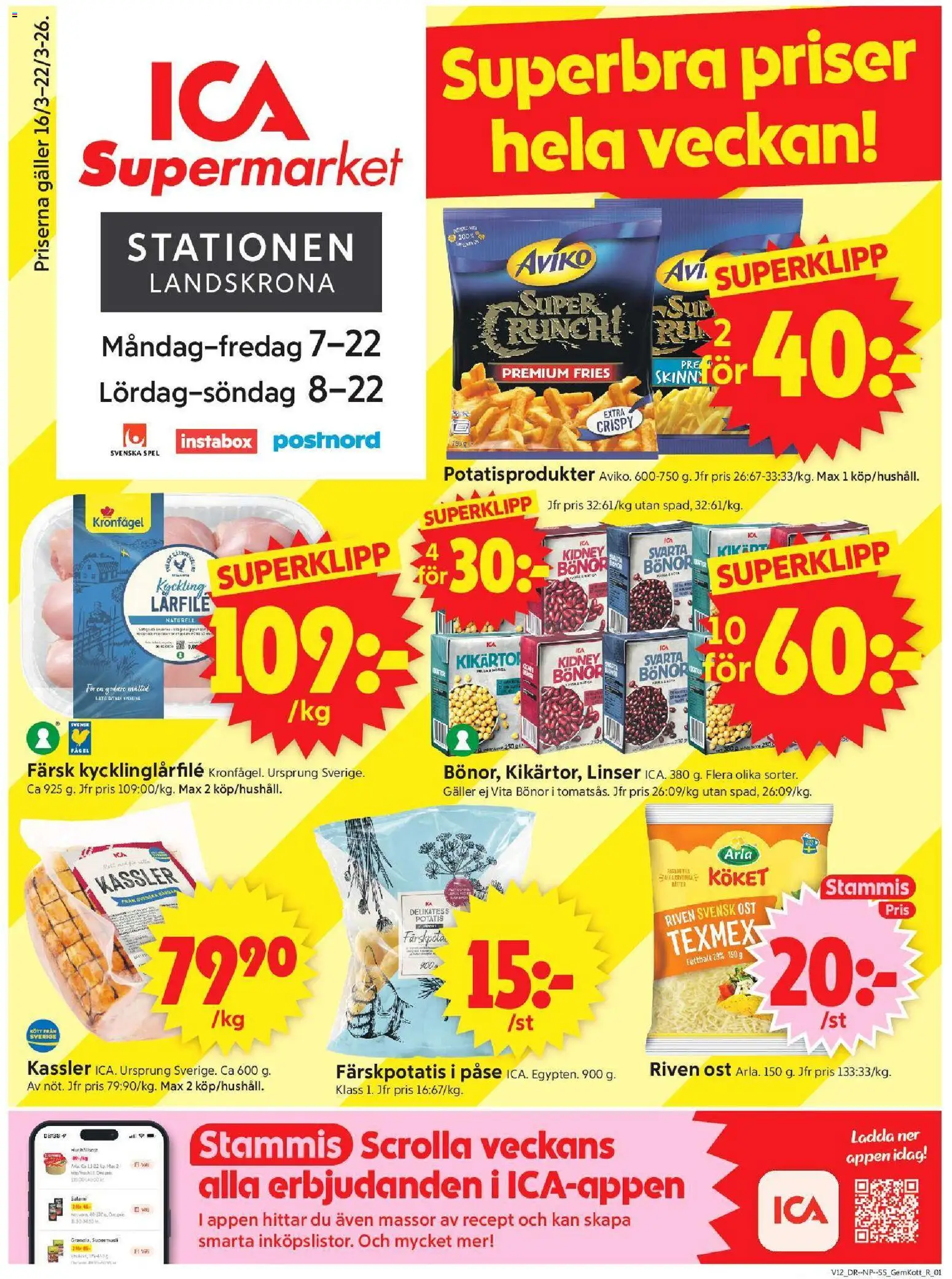 Förhandsgranska reklamblad Landskrona från butik ICA Supermarket gäller från 16/03/2026