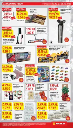 Преглед на Седмична брошура 49 от магазин T Market - Офертата е валидна от 02.12.2025 | Cтраница: 29